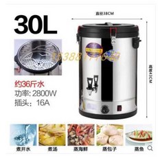 업소용 약탕기 대용량 달임 기계 한약 중탕기 녹용, 30L 보온 방지형