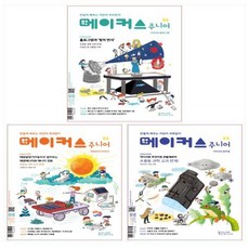 메이커스주니어