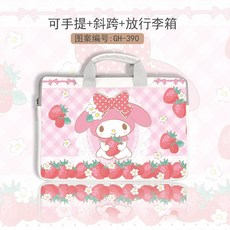 쿠로미노트북파우치