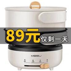 휴대용 충전식 냄비 캠핑 차박 냄비 분할 훠궈냄비