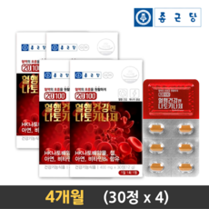 혈전용해제