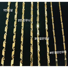 대나무목걸이
