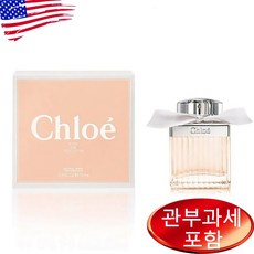 끌로에오드퍼퓸