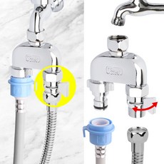 세탁기급수밸브