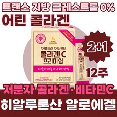 더마포스