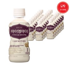 [남양] 아이엠마더 : 액상 분유(밸류)-1단계(0~6개월) - 160mL x(24입), 160ml, 24개