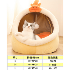 강아지 방석 고양이 애견 쿠션 침대 하우스 집 두꺼운 보온 탈부착 캐릭터 커버분리 매트 초대형 그란데, 1개