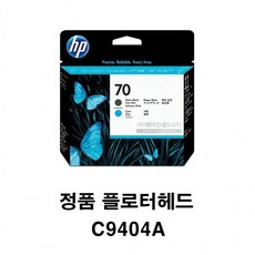 w8400플로터헤드