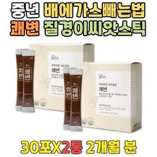 대못40
