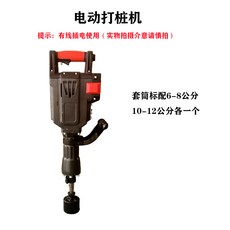 고추대박는기계