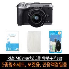 캐논m6마크2렌즈
