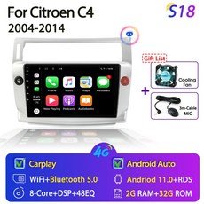 카오디오헤드유닛