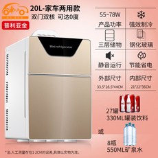 노와화장품냉장고20