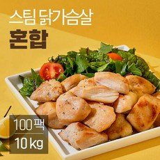 냉동참치10kg