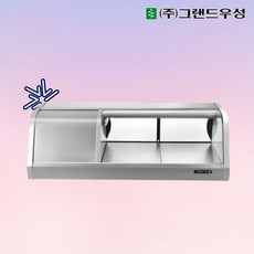그랜드우성 업소용 고급형 스시쇼케이스 디지털 900 1200 1500 1800