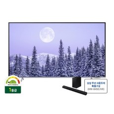 삼성 SMART 빅스비 Crystal UHD TV 138cm KU55UB8100FXKR 사운드바 패키지 스탠드형 벽걸이형 삼성 배송설치, 138cm(55인치)