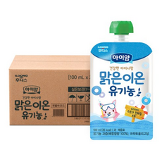 아이얌이온