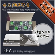 반도넘버링기