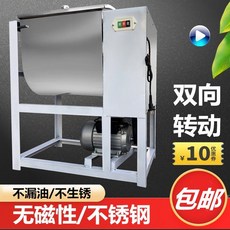 업소용반죽기60리터