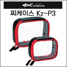 키자쿠라 우끼파우치 KZ-P3, 소