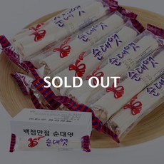 서해안민속 순대엿 30g 30입, 단일상품