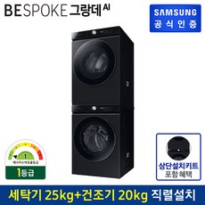 상단설치키트