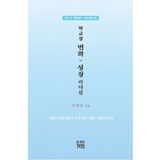 펜데믹