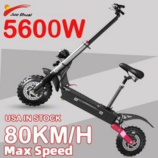 전동킥보드 전기스쿠터 듀얼 모터 성인 최대 속도 접이식 장거리 탈착식 시트 60V 5600W 80 kmh 100km, 2) 48V 26ah with seat S