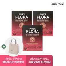질유산균이너플로라
 눈부신 스타일, 당신을 위해 인기 상품 추천 제품 2024