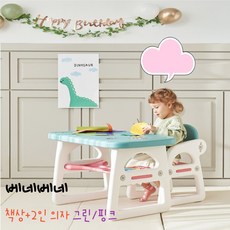 유아2인용차