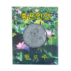 향로주