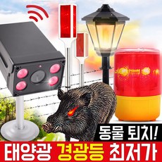 set-540태양광거치대