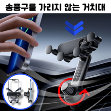송풍기거치대
