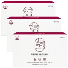 [안국건강] 루테인 지아잔틴 플러스 90캡슐 3박스 (9개월분), 3개, 90정