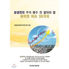 삼성금거래소금귀걸이