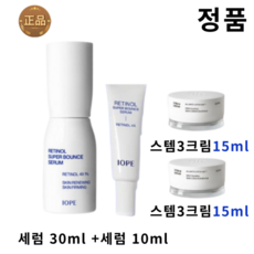 아이오페 레티놀 슈퍼 바운스 세럼 특별기획, 2개, 70ml