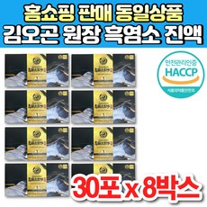 홈쇼핑 김오곤 자연방목 흑염소 진액 골드 흙 염소 즙 액 엑기스 액기스 설 추석 명절 선물, 8박스, 2100ml