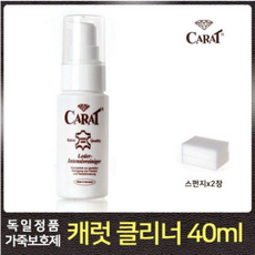 가죽곰팡이