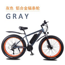 최신형 전기자전거 26인치 산악자전거 알루미늄 전기팻바이크 전기자전거, 오렌지 그레이 10AH 70km, 27km