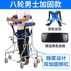 콤비보행기높이