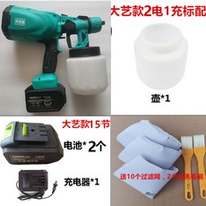 마끼다에어리스