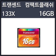 cf메모리16gb