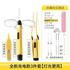 이어스캐너 한국귀청소 귀 따기 인공물 충전 비주얼, AD