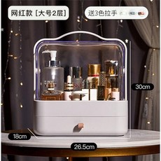 슈트케이스 셀럽 수납케이스 먼지방지 회전 핸드캐리어 테이블위 아크릴 화장대 피부보호 선반