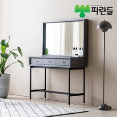 에세이블랑아치형거울콘솔화장대