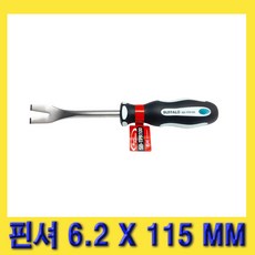 링형클리퍼