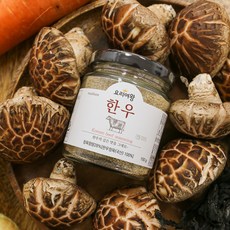 이유식소고기가루