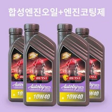 아이비스트오토바이