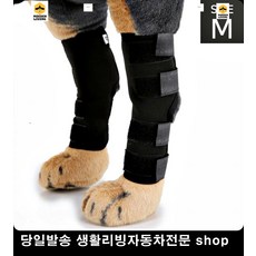 슬개골탈구강아지 강아지슬개골수술후 활동량많은반려동물 활동량많은노견 다리보호대 반려견보호대, 블랙