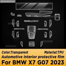 BMW X7 G07 2023 기어 박스 패널 내비게이션 스크린 자동차 인테리어 TPU 보호 필름 방지 스티커 액세서, 01 A_01 LHD